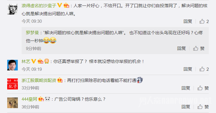 举报箱没投信口
