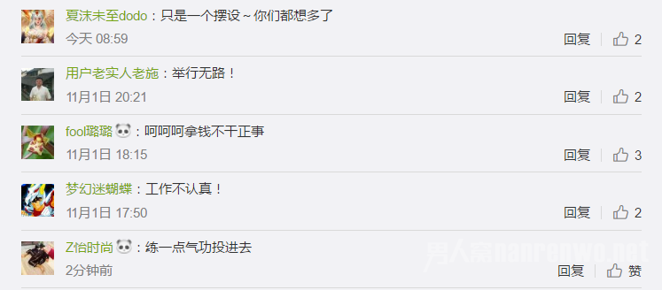 举报箱没投信口