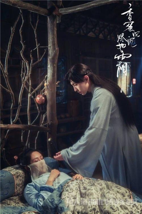 邓伦香蜜沉沉烬如霜剧照