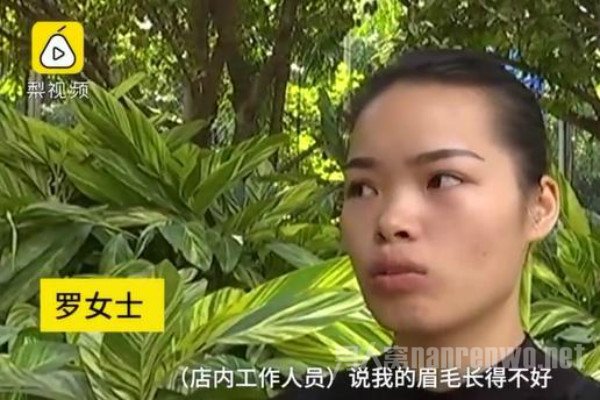 女版发际线小吴