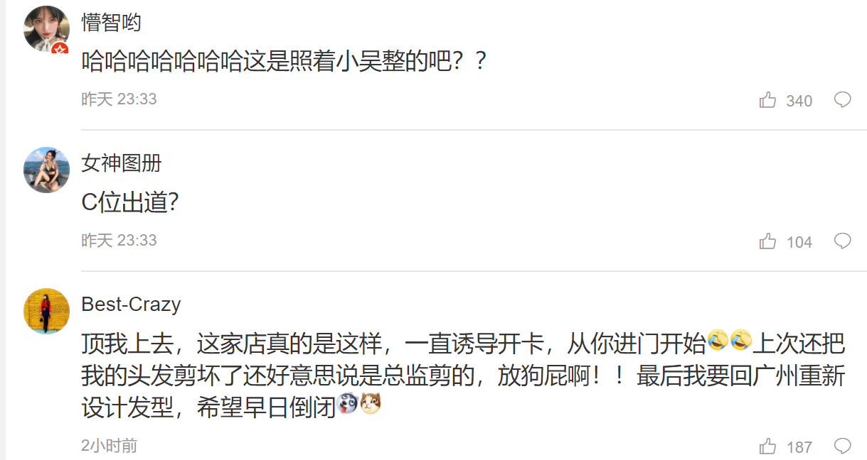 网友评论