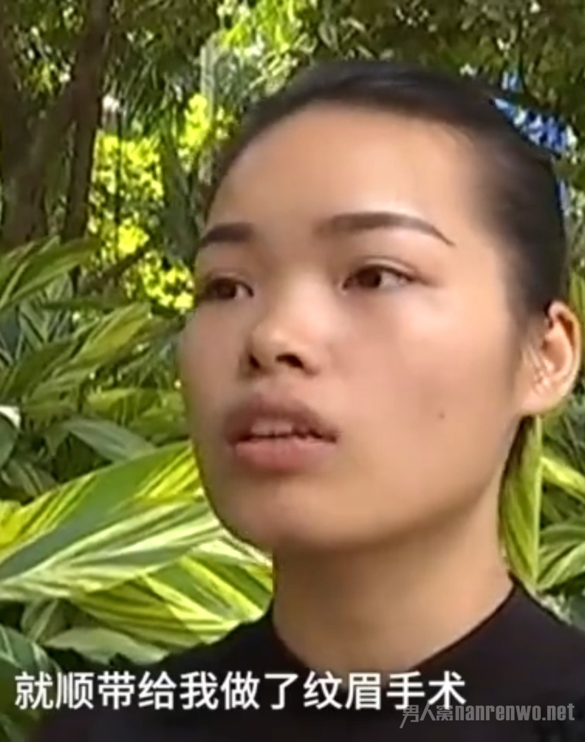 女版发际线小吴