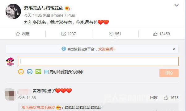 徐静蕾告白
