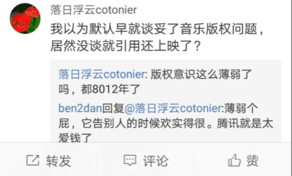 网友评论