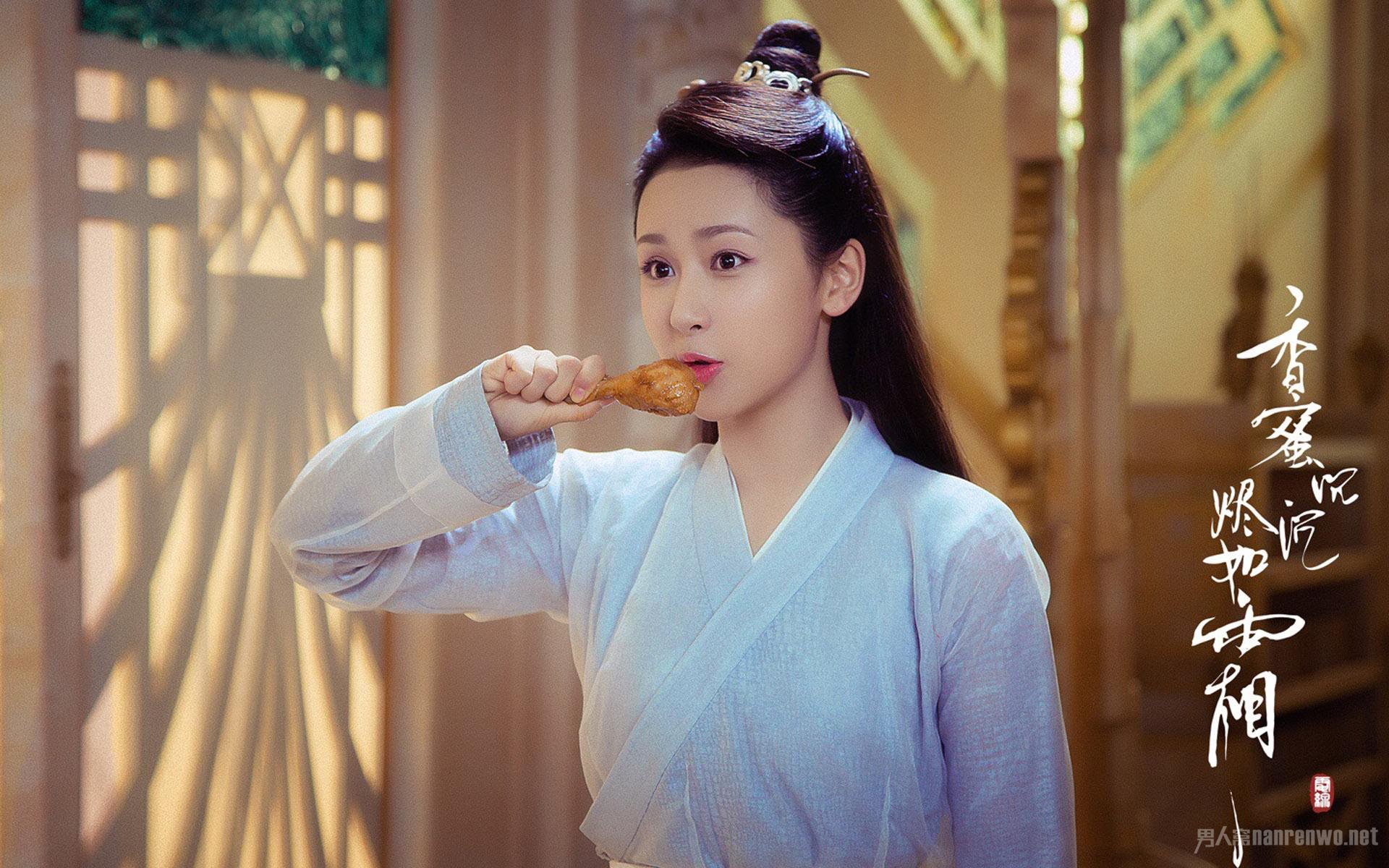 杨紫香蜜