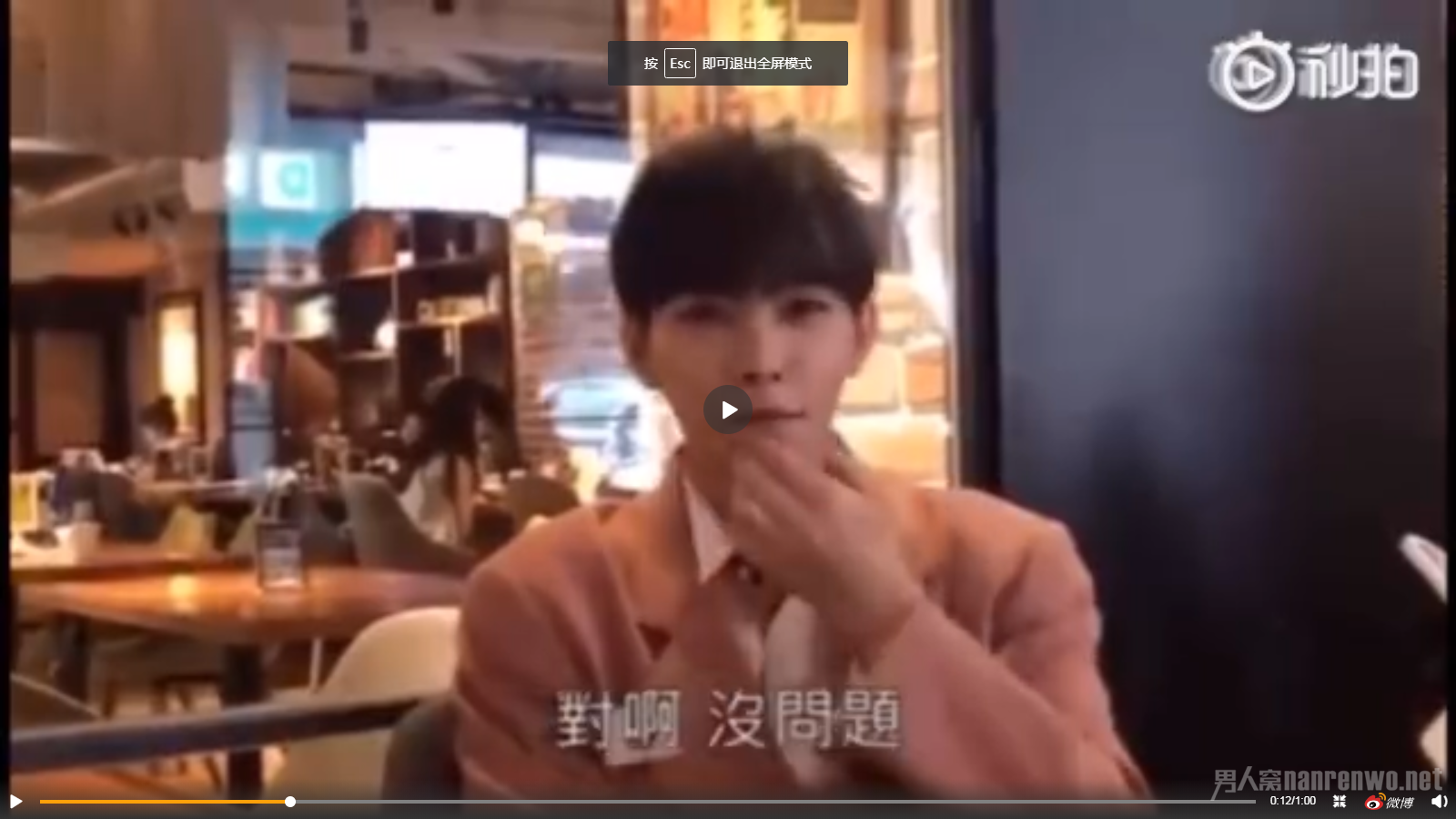炎亚纶汪东城