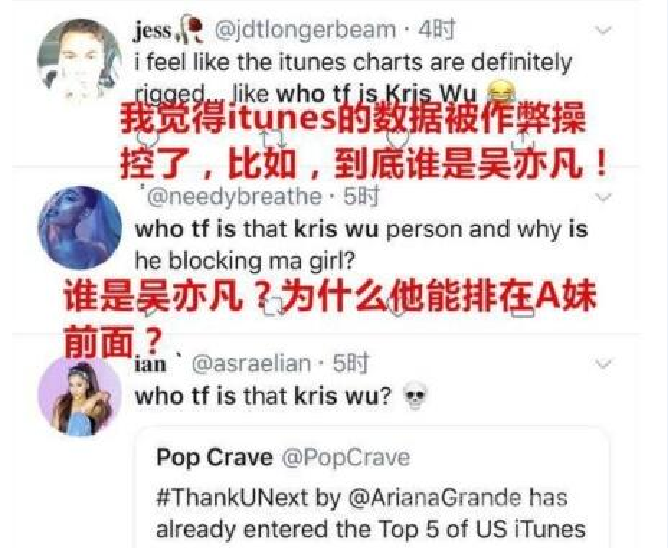 外国网友评论