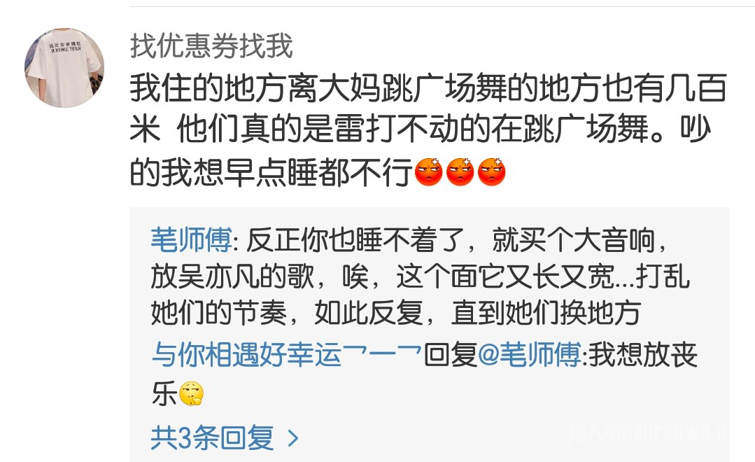 网友评论