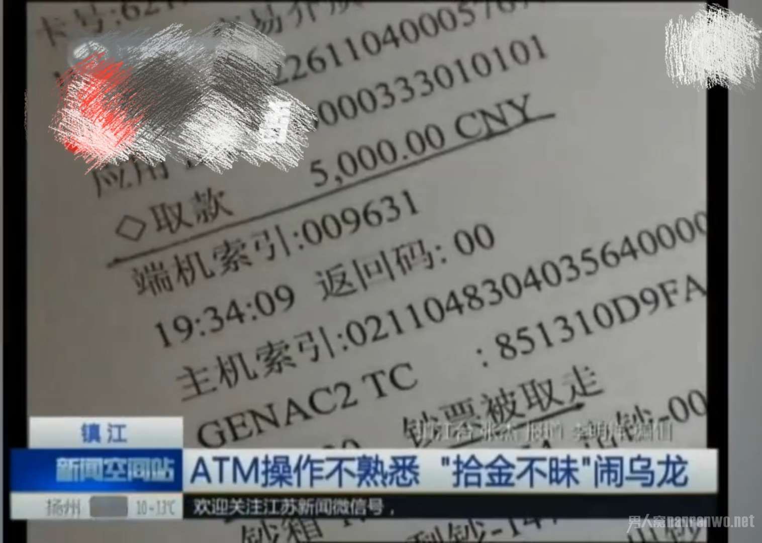 不熟悉操作取了500