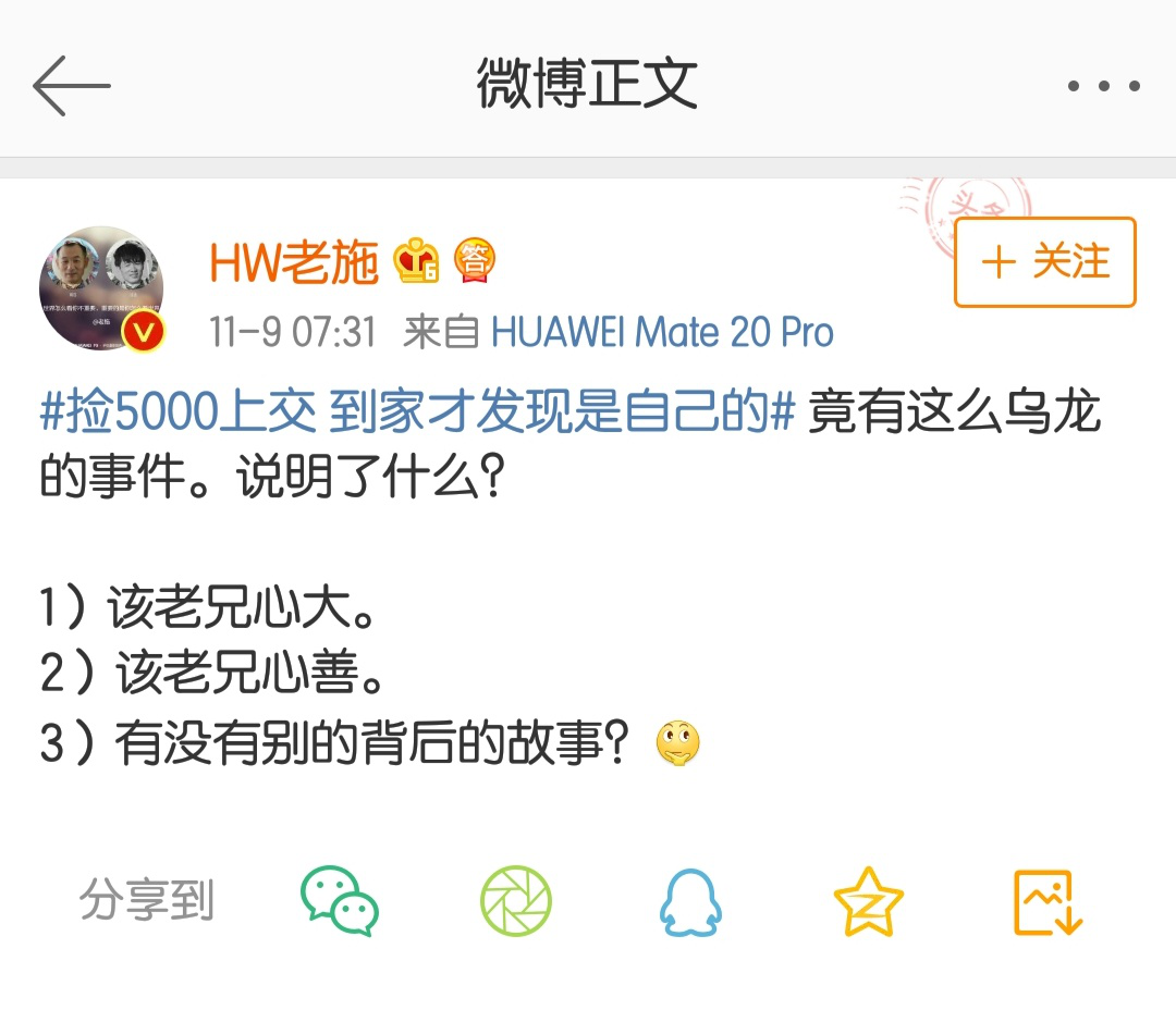 网友评论