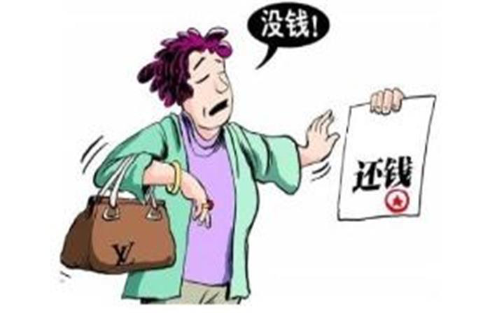 拒不还钱