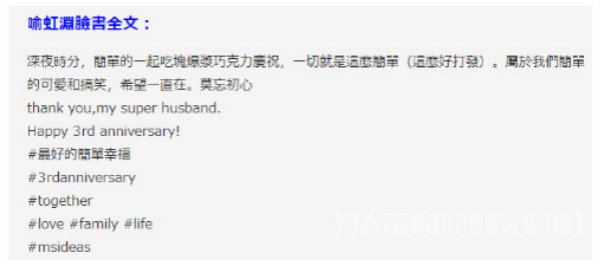 喻虹渊脸书