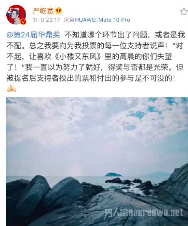 严屹宽发文