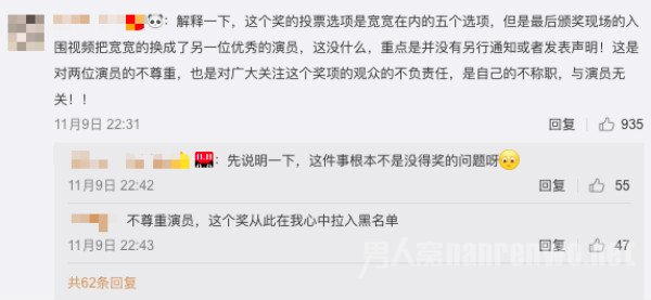网友评论