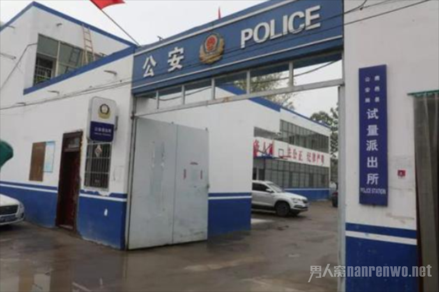 自首公安局