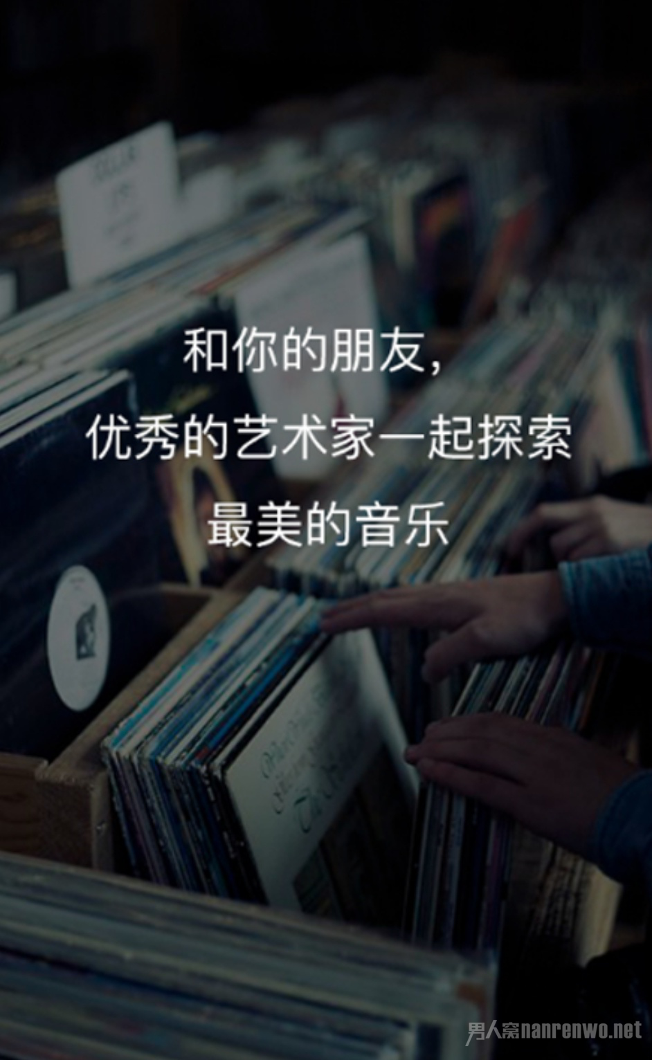 芬享音乐