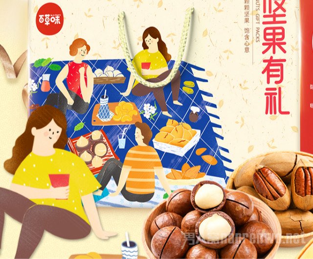 百草味圣诞坚果大礼包