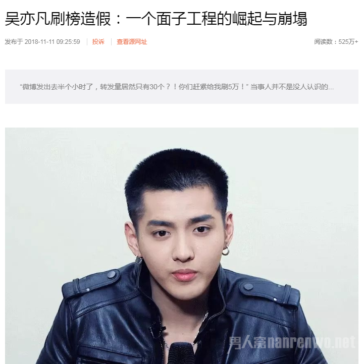 汪海林 蔡徐坤迪丽热巴