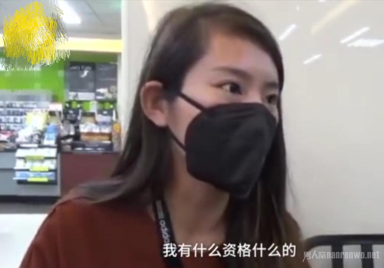 当事人