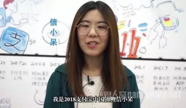 信小呆