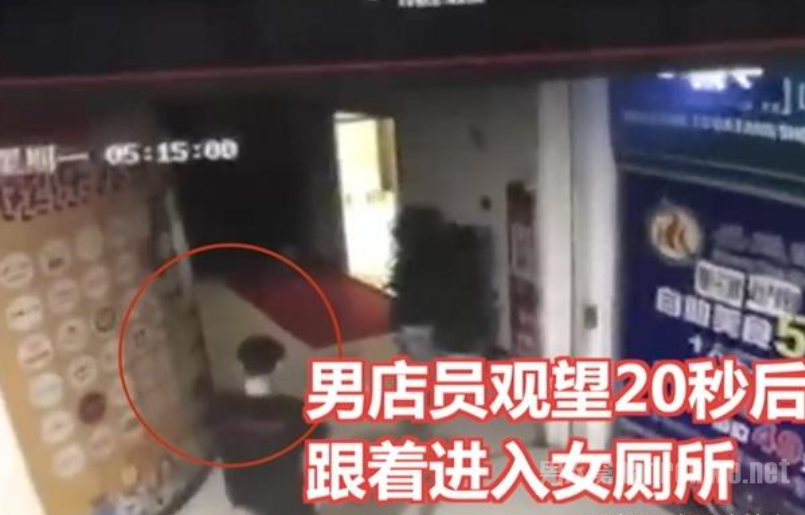 海底捞厕所偷拍