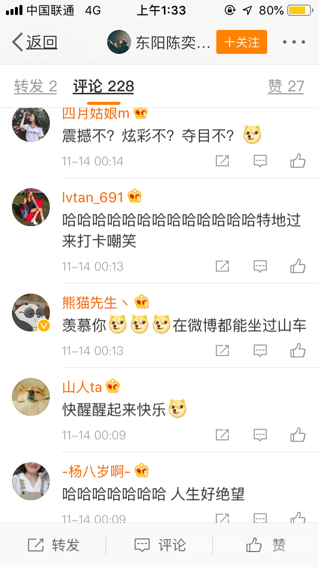 网友评论