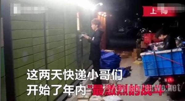 忙碌的快递