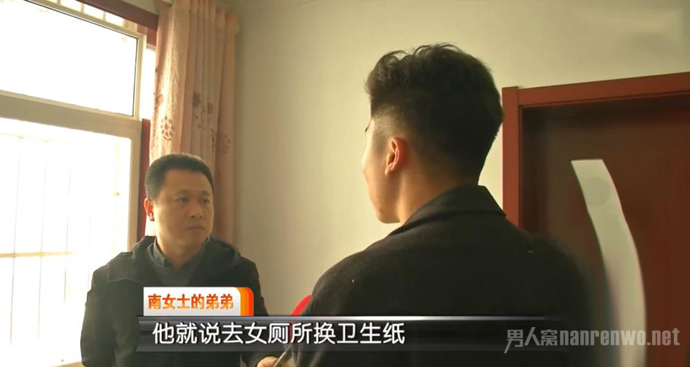 被拍女子弟弟