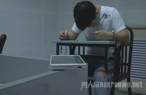 男子接受审讯