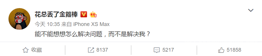 贵阳希尔顿花总