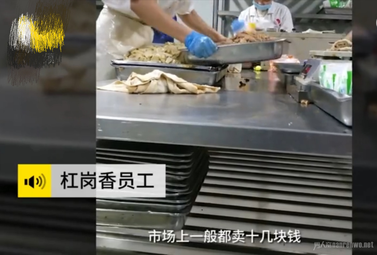 廉价外卖生产过程