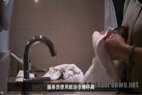五星级酒店丑闻接连爆出
