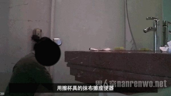 五星级酒店丑闻接连爆出