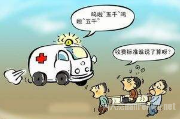 张掖天价转院费