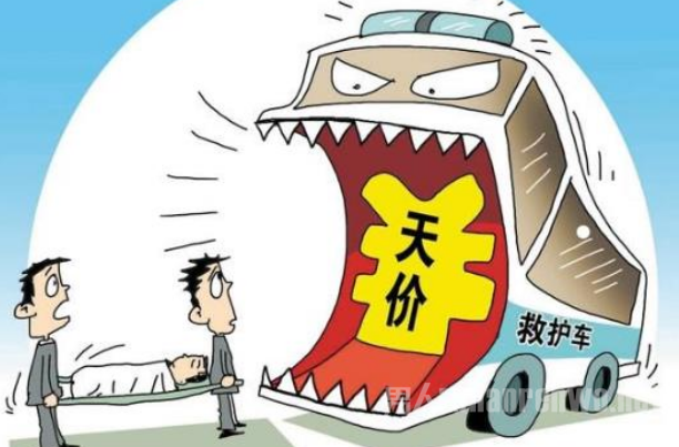 张掖天价转院费