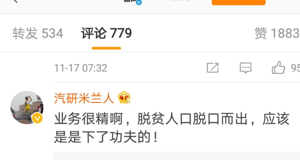 网友评论