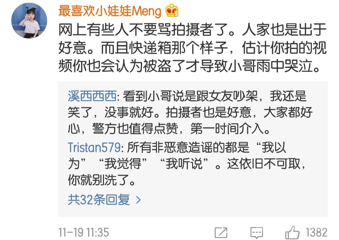 网友评论