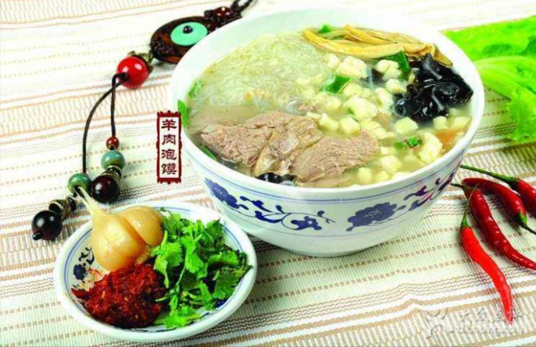 羊肉泡馍