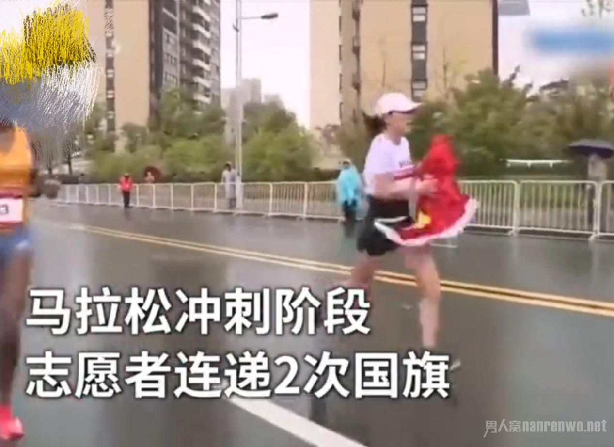 志愿者干扰马拉松选手