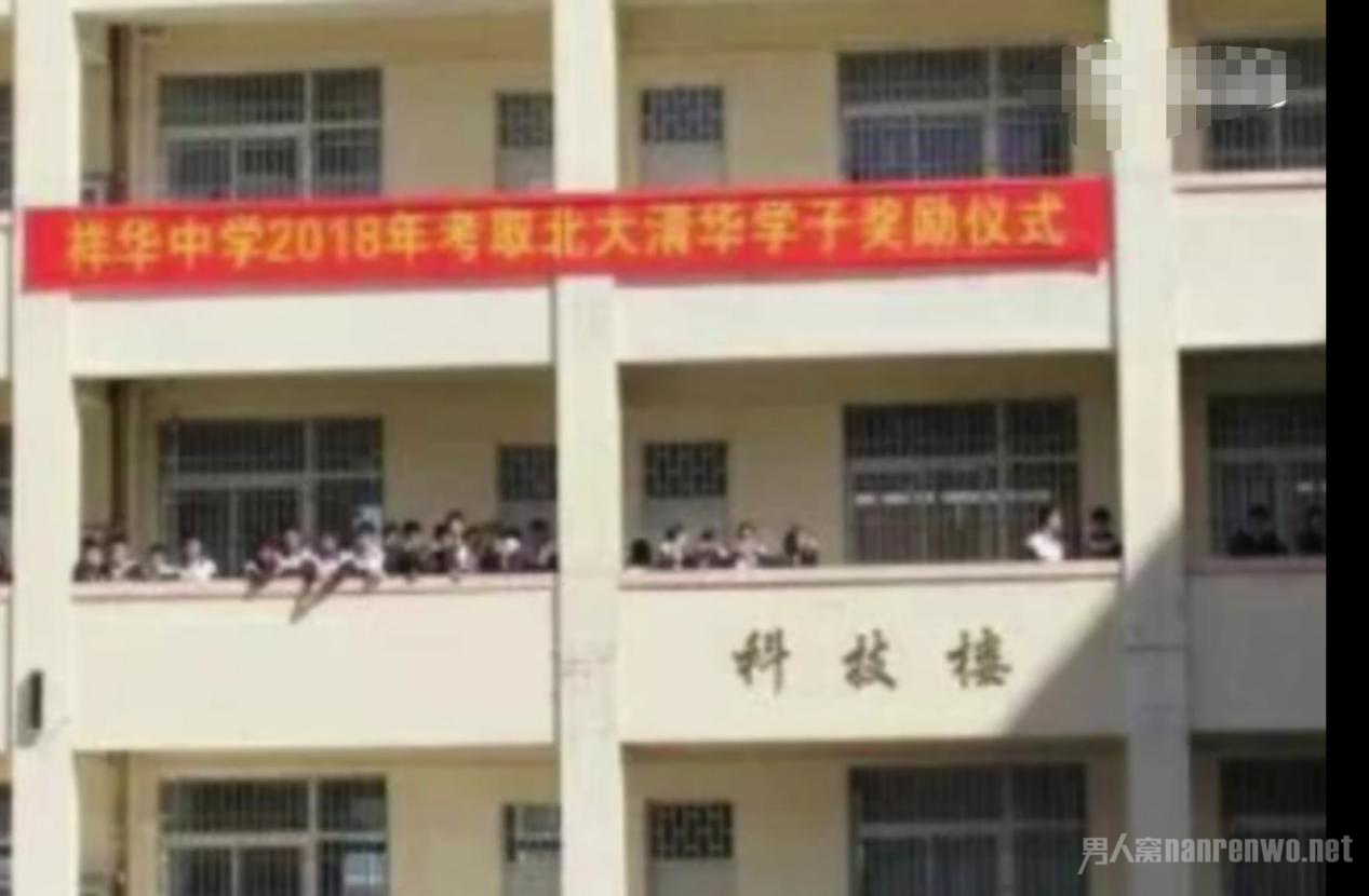相关学校