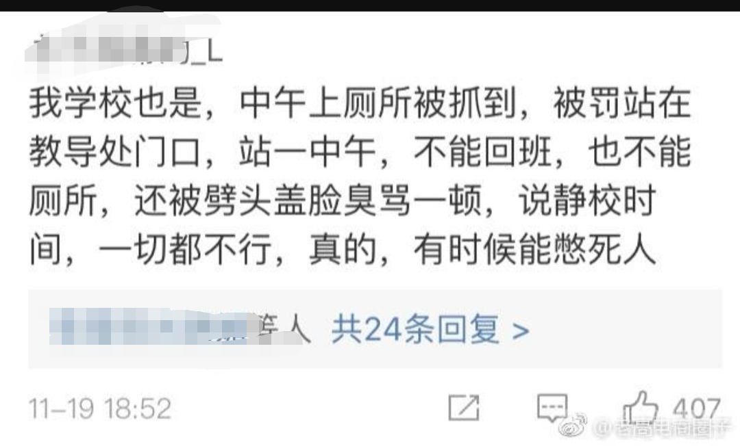 网友评论