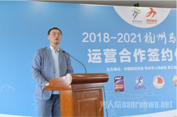 马拉松运营方道歉