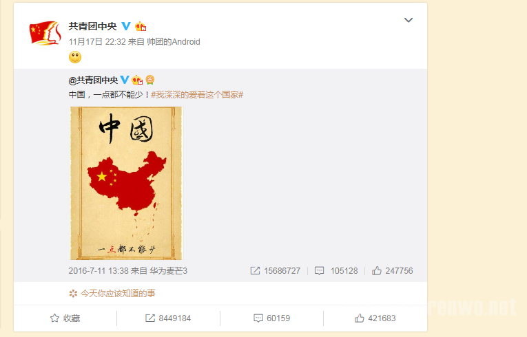 杨丞琳工作室删微博