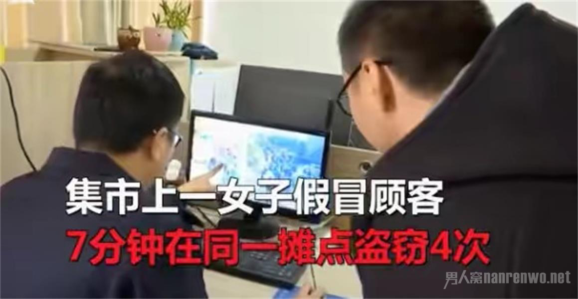 民警调查监控