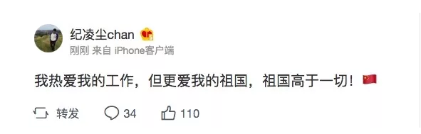 模特集体罢演