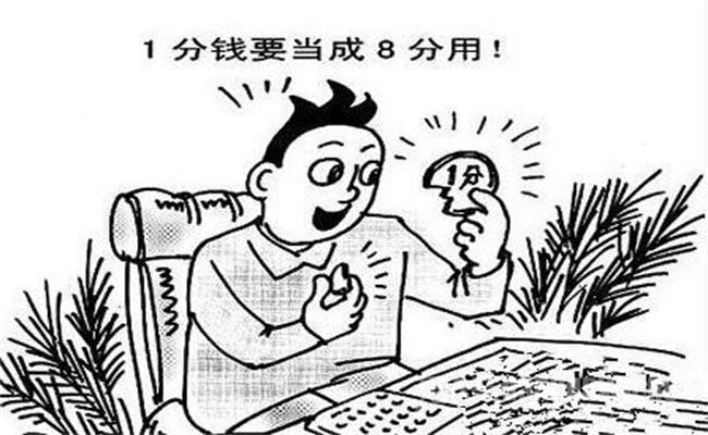 铁公鸡