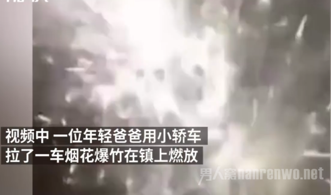 放烟花庆祝考7分