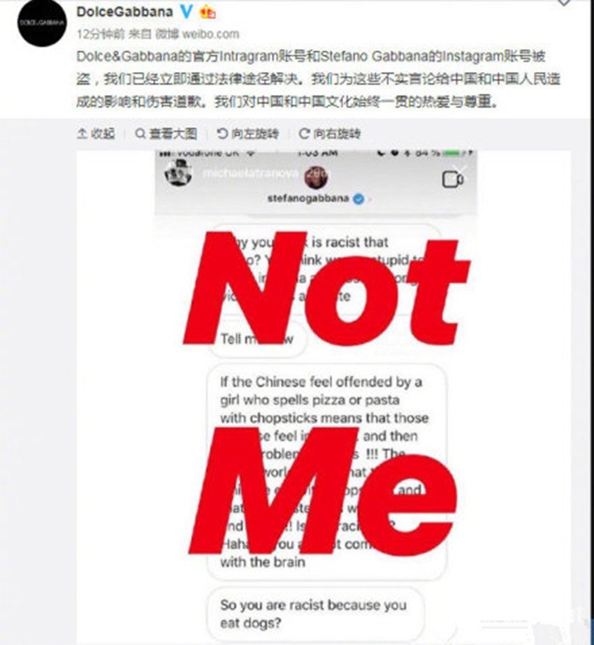 杜嘉班纳道歉声明