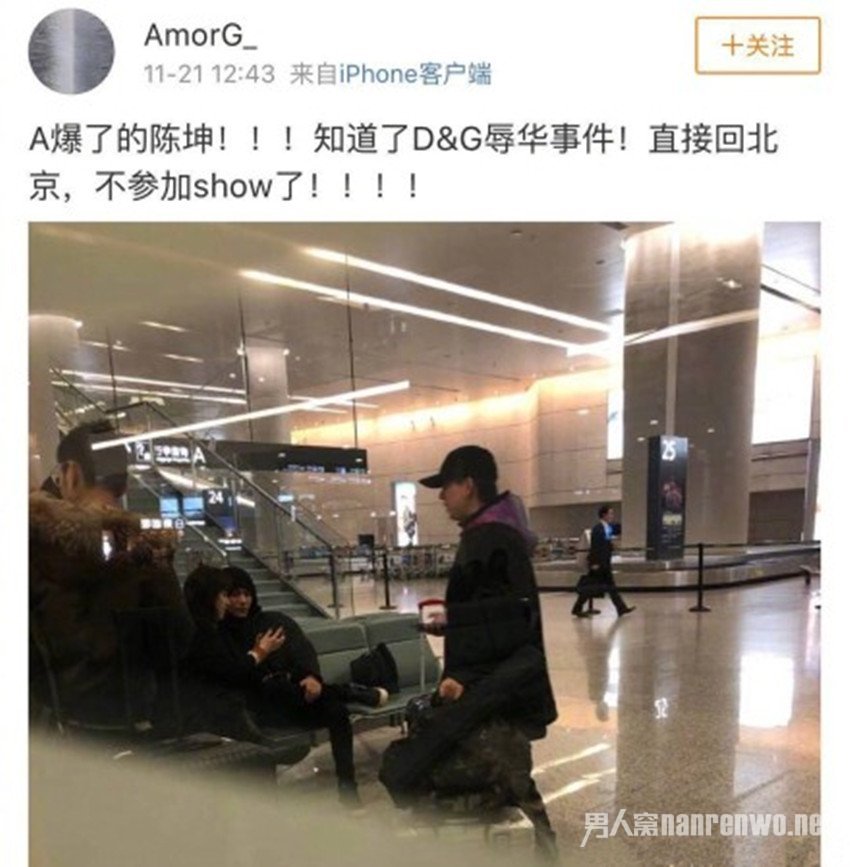 陈坤返京
