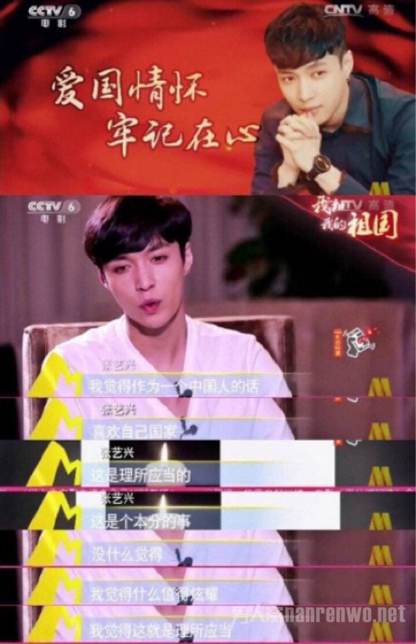 张艺兴任共青团推广大使